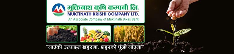 Muktinath Krishi Company Ltd cover