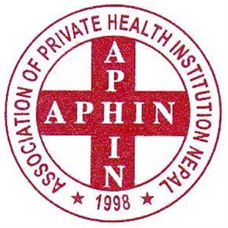 APHIN Dhanusha logo